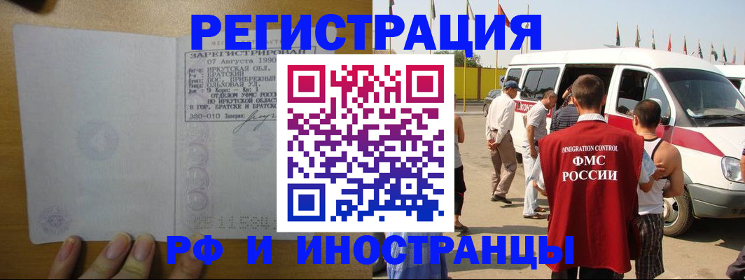 регистрация для дет. сада в Сунже